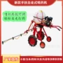 可调手扶大蒜土豆打药车