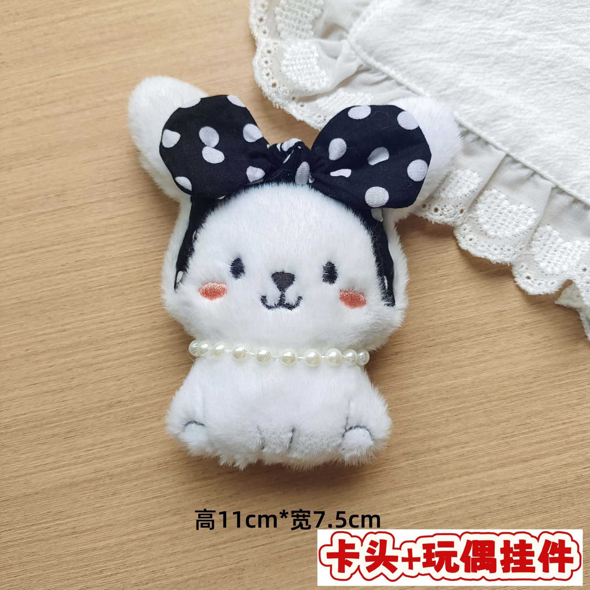 Muñecos de peluche de dibujos animados con embalaje en tarjeta, bolsas transparentes, colgantes de muñecos de alto valor para lanzar en bodas, varios estilos disponibles para venta al por mayor. image 104