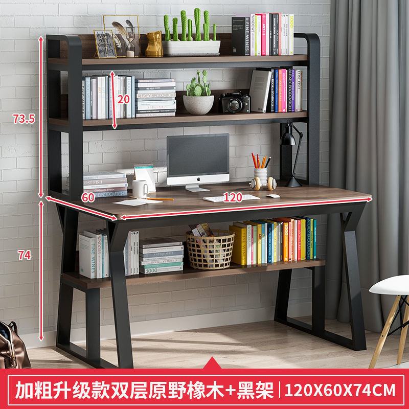 더블 레이어 120CM 오크 컬러 [굵게 업그레이드 버전]