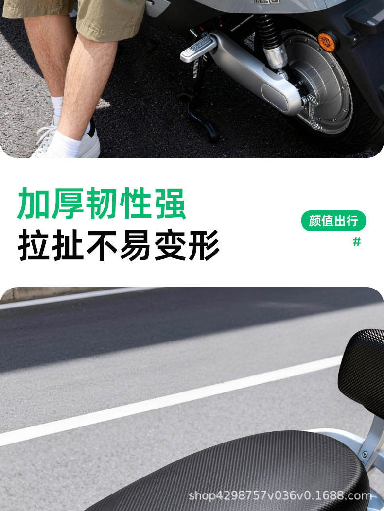Thickened waterproof, sun-proof, and heat-insulating Nappa leather seat cover for electric bikes, universal leather seat cushion cover for electric vehicles