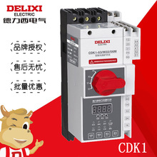������CDK1�����c���o�_�P���CDK1-63 CDK1-125 220V