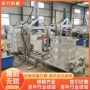 压滤液压果汁葡萄酒压榨机