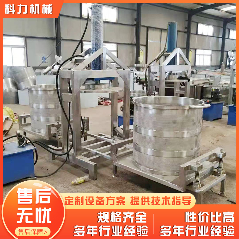 白菜榨汁机 水果液压榨汁收汁机 果蔬设备 葡萄液压压榨机