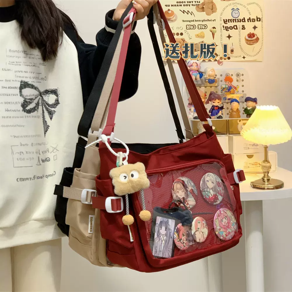 学院风百搭简约大容量上课装书邮差包女透明吧唧单肩斜挎娃包痛包