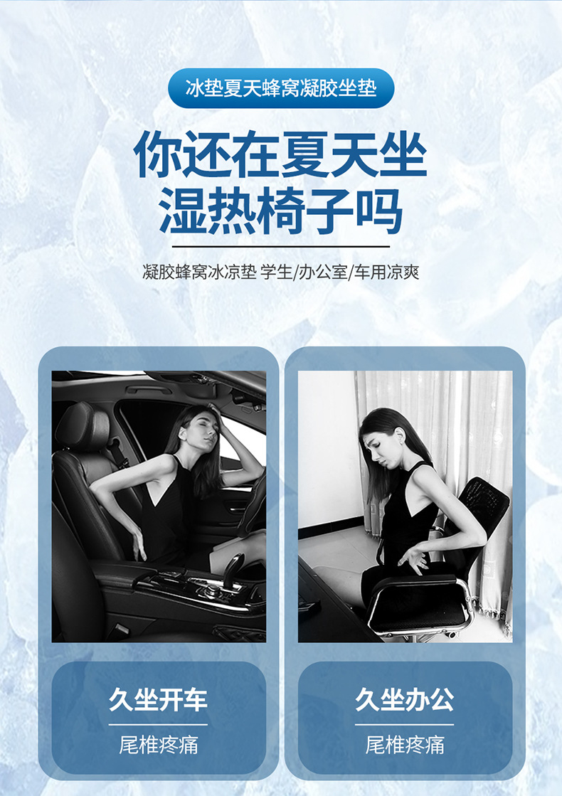 New Fourth Generation Egg Summer Gel Cushion Honeycomb Car Seat Cushion Breathable Soft Cushion Ice Cushion Cooling Cushion Student Cushion