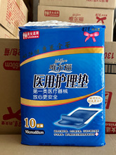 Ψ�����t�ü��o��|�a�D�|,��|,60X90cm10Ƭ/��Ψ���������o��|