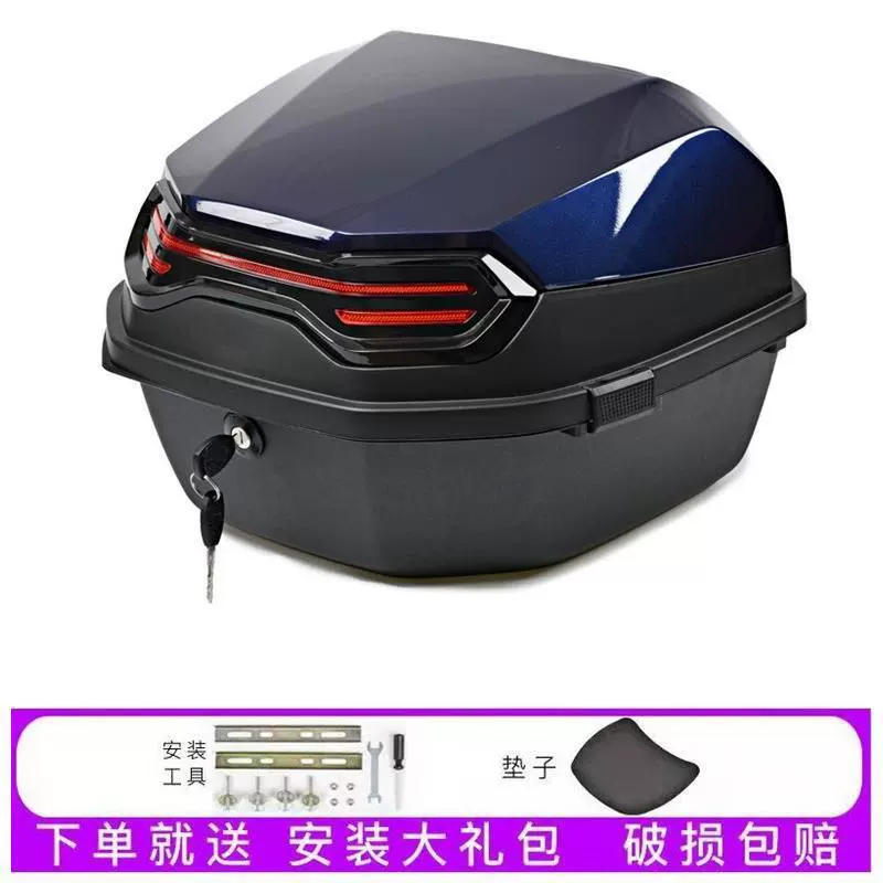 W4D [1315 человек хвалят] Применимый протектор Yamaha Xuying trunk i125 Fuxi Eagle Fuying