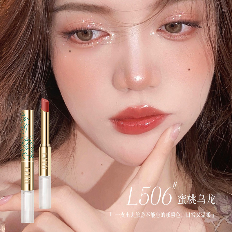 蘭奕花蜜虫草ロック色レインコート口紅は色を落とさないで、コップの唇をつけないで防水の震え音を保護します。|undefined