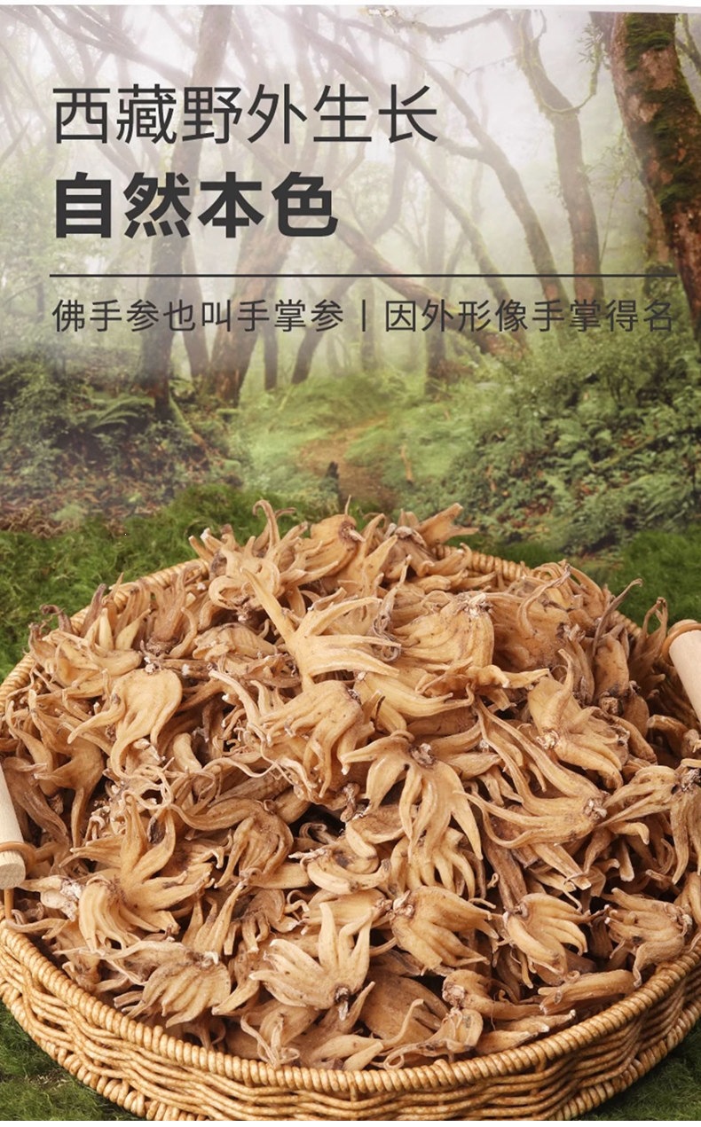 Dried Gastrodia Root Tian Ma 250g Decoction Pieces for Herbal Soup and Tea specifications
