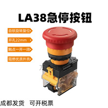 ͣ_PĢ^ioԴoֹͣԏͰoLA38-11ZS