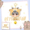 Zhang Zhenyuan star keychain