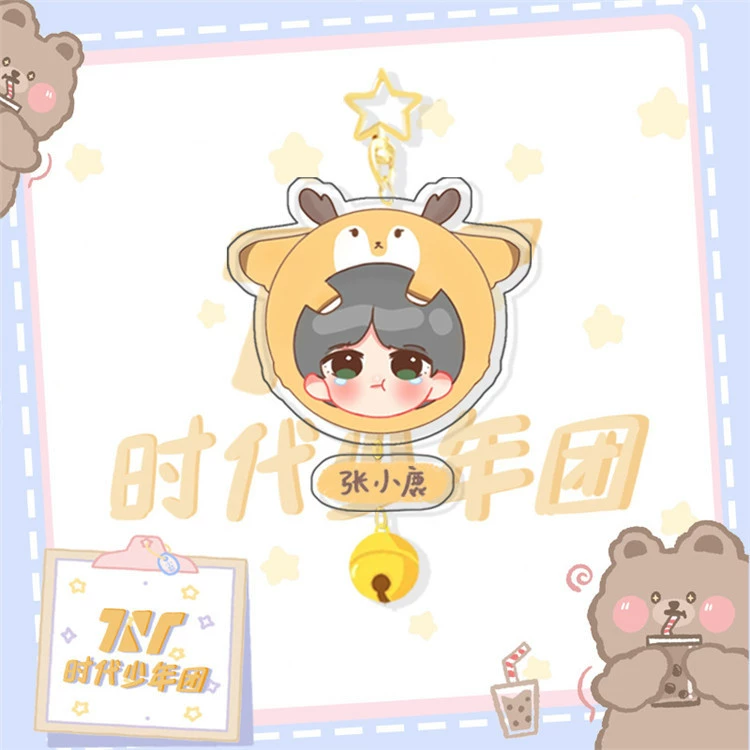 Star bell, keychain, golden pendant