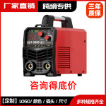 耐顺佳ZX7-350D红色工业焊机逆变直流全套可手提220V工业级电焊机