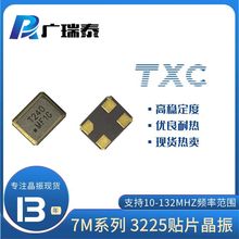 TXCw7M12070053 15PPM 10PF 3225NƬb