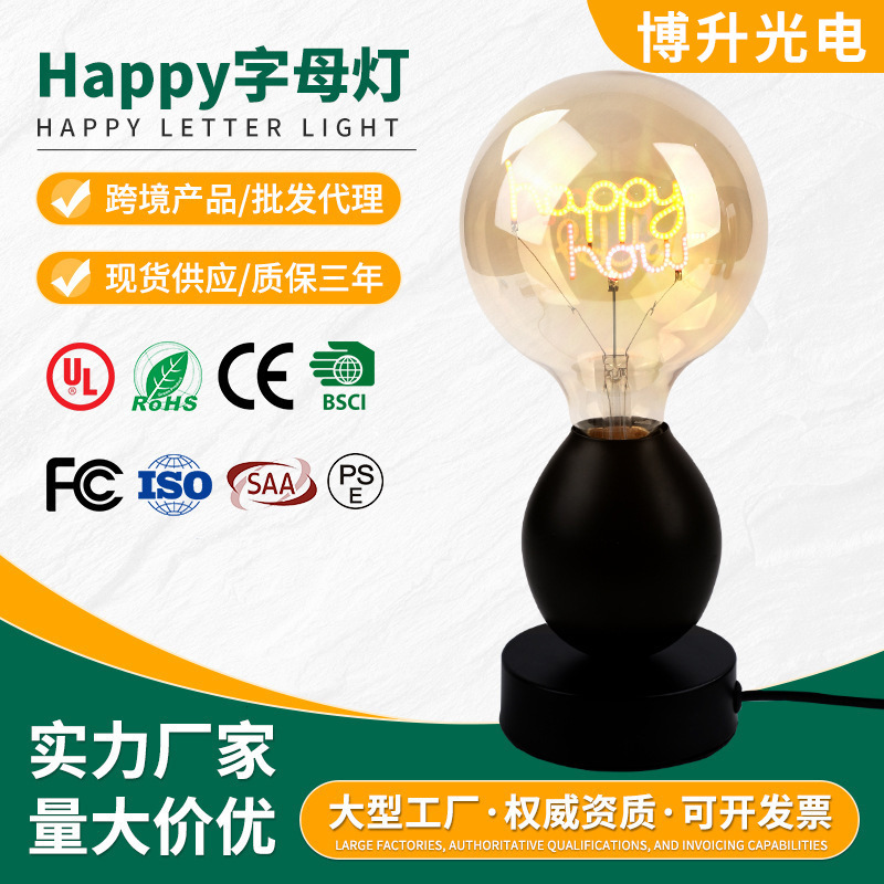 Edison Light Bulb Letter Lamp Led Lamp Screw Base Lighting Retro Warm Light Supply Dimmable and Remote Controlable