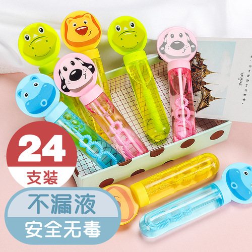 Cartoon children's bubble wand blowing bubble toy girls trumpet handheld machine wholesale refill concentrate water mini