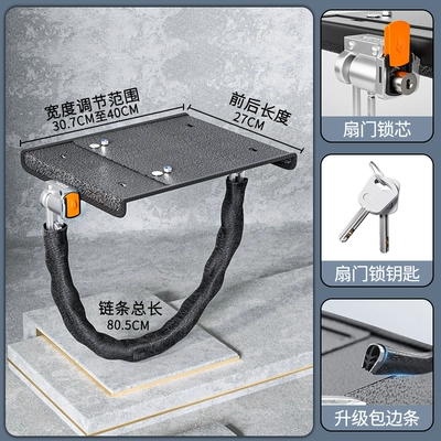 Helmet lock: protection cover plate - widened-square-plate-luxury-flagship-model-lock-cylinder-protective-cover-anti-theft-fan-door-lock-with-edge