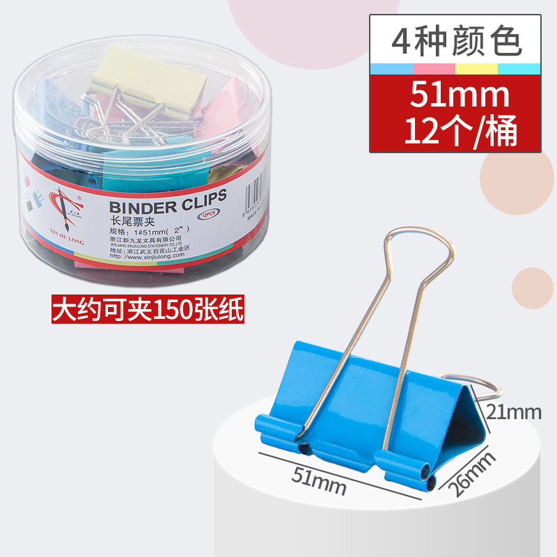 バインダークリップカラーオフィス小型クリップアゲハクリップ金属ハンドブック黒紙幣クリップ文具卸売ファイルクリップ|undefined