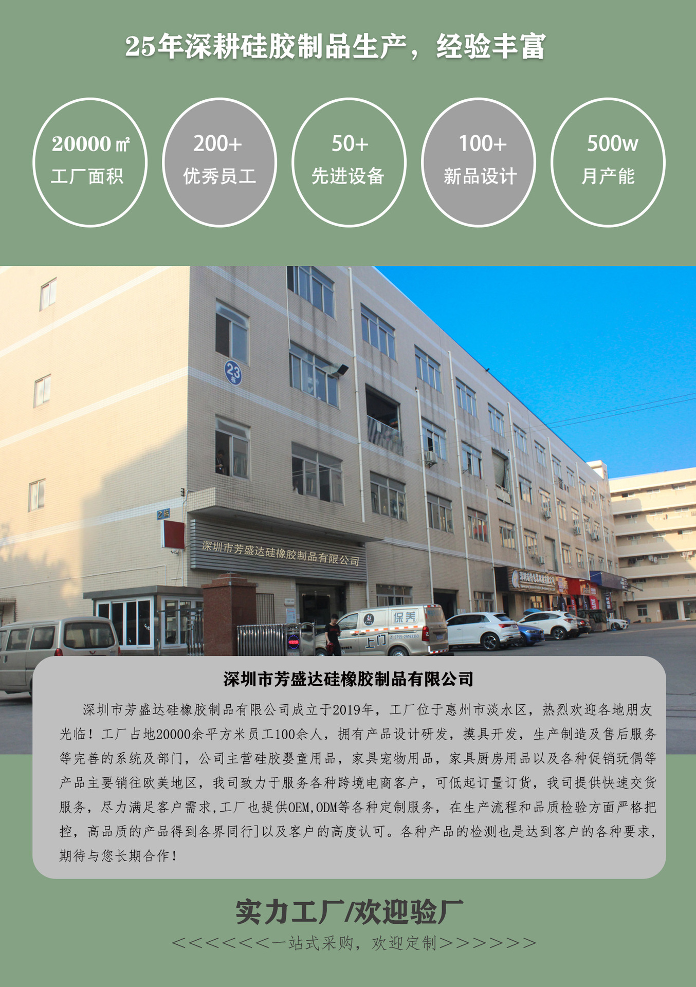 硅胶餐具套装 (1).jpg