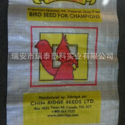 出口编织袋 18扣编织袋 超平编织袋 全新料编织袋 PP编织袋