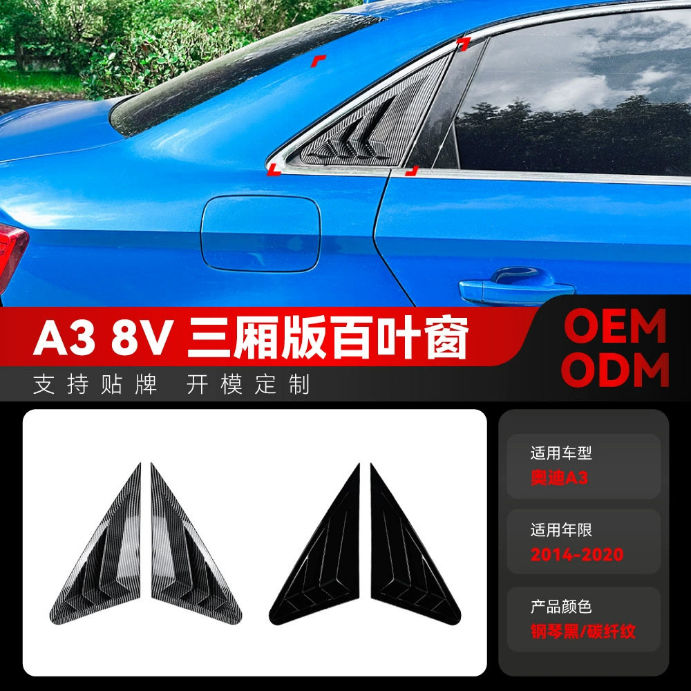 Подходит для Audi A3 8V седан 2014-2020 годов, наклейки на задние треугольные окна, аксессуары для тюнинга.