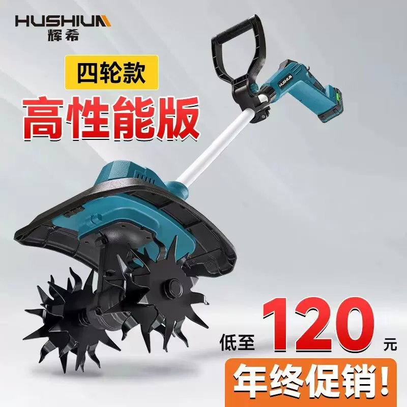厂家直供强力锂电微耕机园林果园松土除草机家用小型电动耕地农机