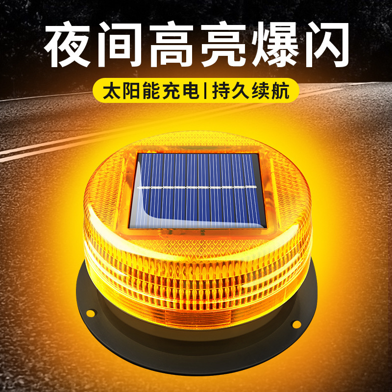 Solar Warning Light, Car Warning Light, Night Safety Warning Flash Light, Magnet Suction Roof Light