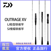 �_�|��25�¿�OUTRAGE XV ���T�F��ͽ�����·�������u��