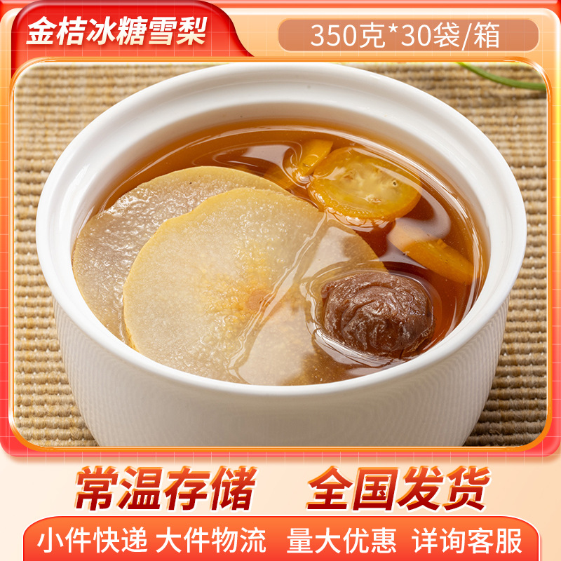 ��۱���ѩ�� ���з����¯�����������ˮ �����������