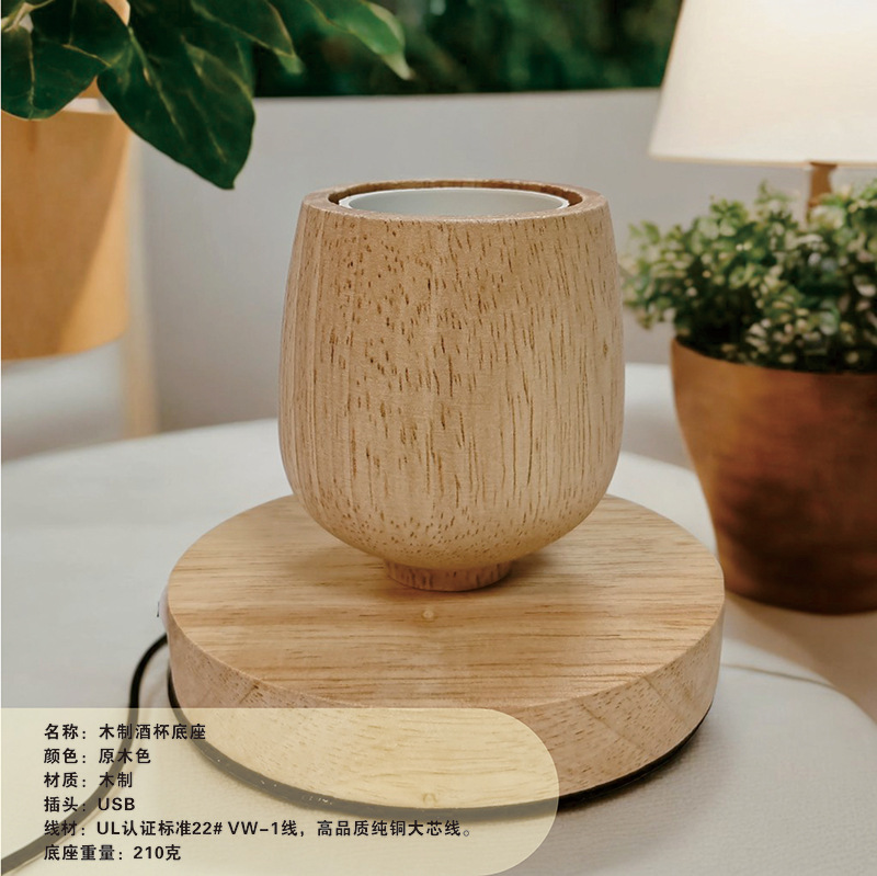 레드 와인 잔 나무 베이스