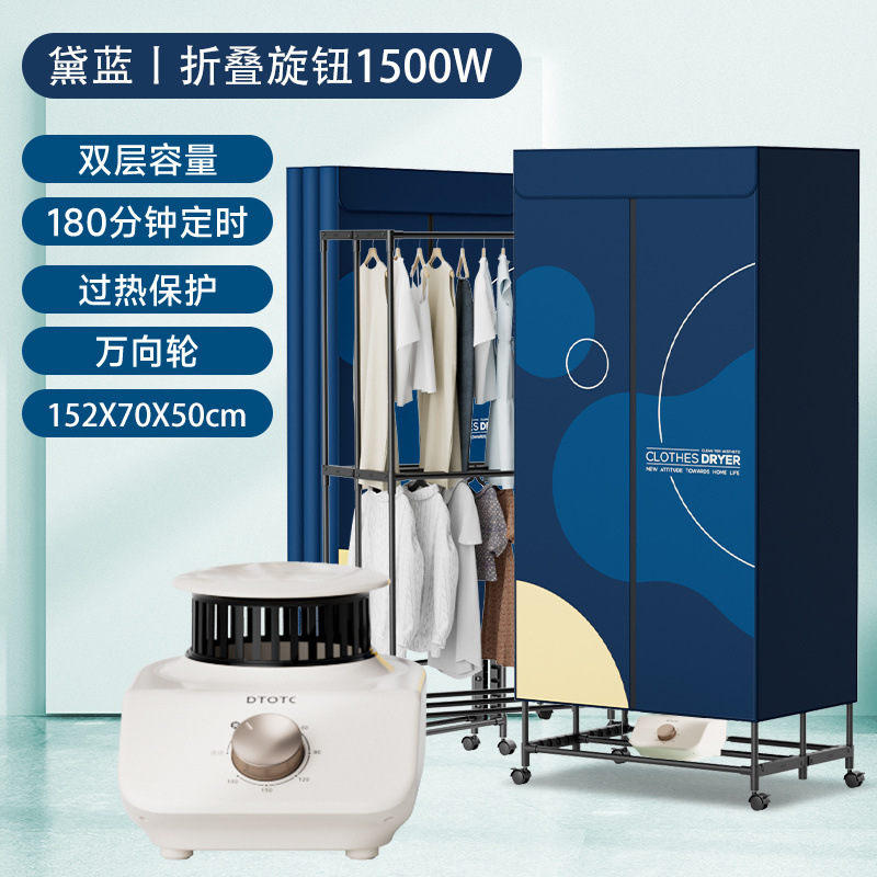 secador plegable secador doméstico pequeño secador rápido ropa bebé secador fuente fábrica suministro al por mayor