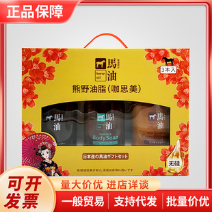 �ձ���Ұ��֬�R�͟o����ϴ�lˮ�o�l�����b��ԡ¶ϴ�o����һ600ml