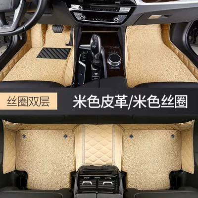 mats 2009-12 second generation, Universal Foot Pad - beige-beige-silk-circle