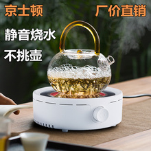 电陶炉茶炉小型煮茶器玻璃壶烧水泡茶电磁炉迷你家用静音