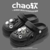 5036 cave shoes [Sesame Street] Black