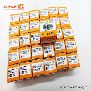 ̨������AW ER������Ͳ�AER32-6.0 ER32-8.0 ER32-10.0 ER32-12.0