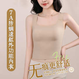 7A抹胸女吊带收聚拢防震运动文胸无钢圈背心功能内衣无缝无肩带