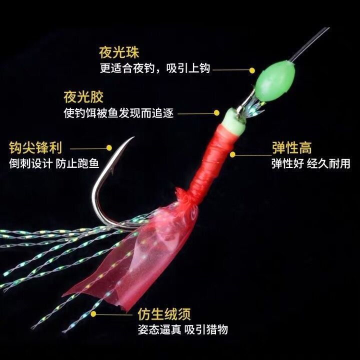 魚皮フック釣りセットバイオニックフライセット鉛ペンダント白縞赤皮明るい皮ルアー餌エビ皮釣り針|undefined