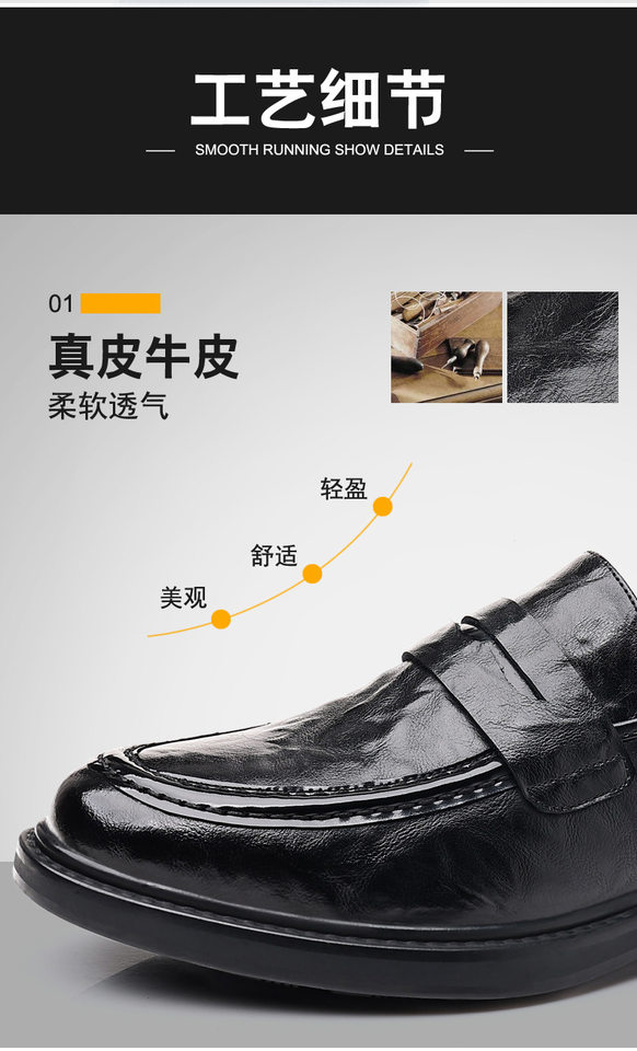 Giày da nam mũi nhọn gót thấp 1–3 cm phối đồ công sở, giày lười da bò cao cấp dễ phối — PZ98003 màu nâu, PZ98003 màu đen chi tiết 9