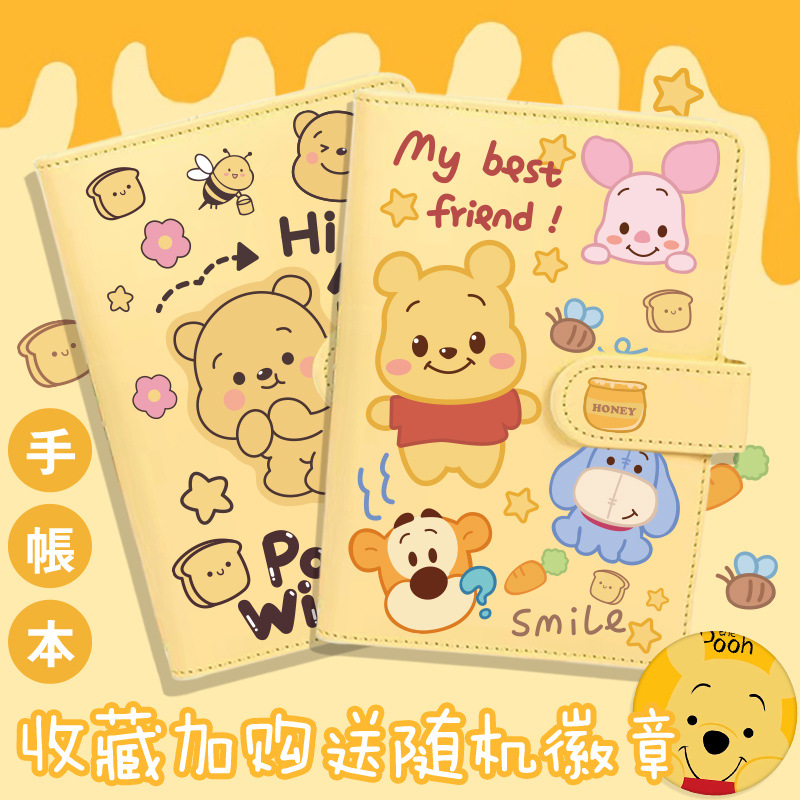 小熊周邊手賬本可愛卡通筆記本二次元高顏值初中生日記本小學生