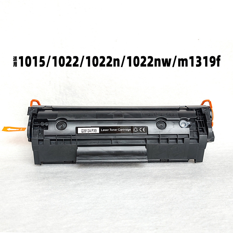 Suitable for hp hp 1015 1022 1022n 1022nw m1319f Printer Toner Cartridge Cartridge Toner Cartridge Suitable for hp hp 1015 1022 1022n 1022nw m1319f Printer Toner Cartridge Cartridge Toner Cartridge