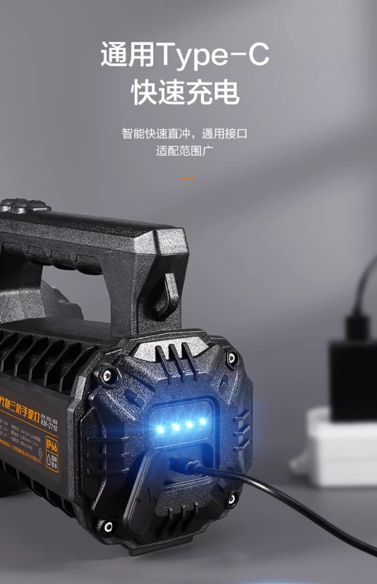 Kang Ming laser flashlight strong light charging super bright long-range portable searchlight flashlight led waterproof KM-2710
