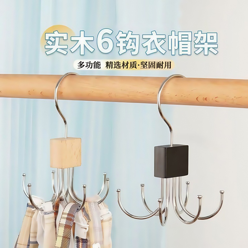 Underwear Storage Rack, Bra Hanger, Multifunctional Six-Claw Hook, Vest and Stockings Organizer, Solid Wood Bra Organizer Hanger