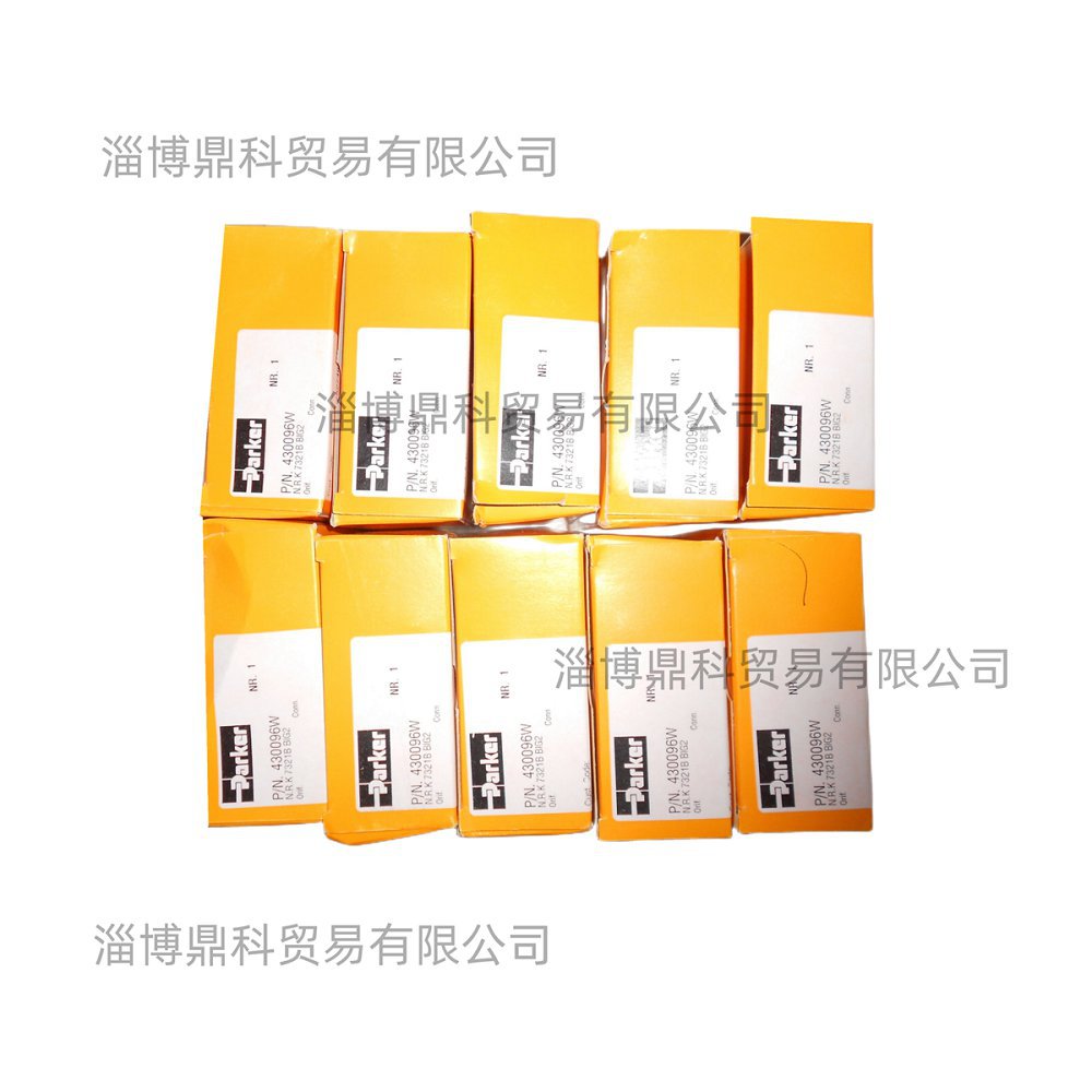 派克汉尼汾截止阀水阀电磁阀7321BGN00维修包维修配件430096W现货