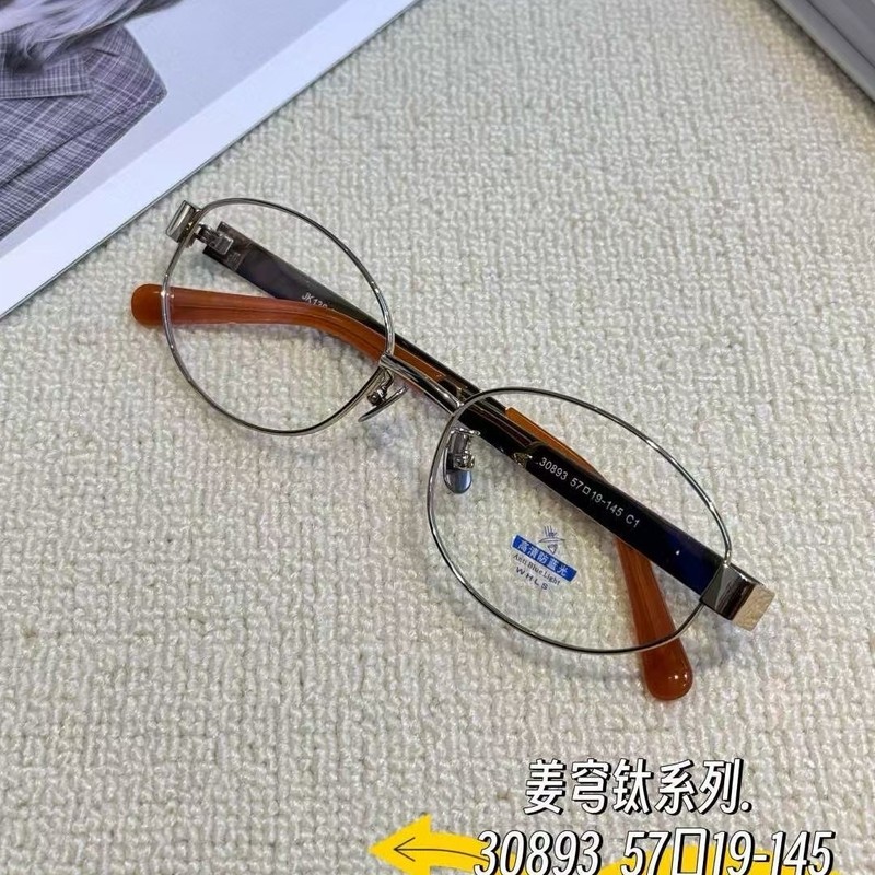 FAKE超轻钛老钱风金丝眼镜57NOCA配感光变色近视度数女防蓝光镜片|undefined