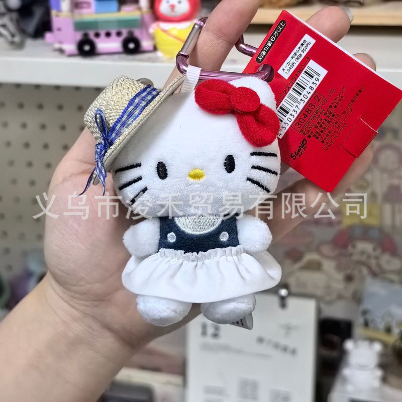 秋季新款格子礼帽kitty公仔钥匙扣星星挂件挂饰包包少女心可爱毛|undefined