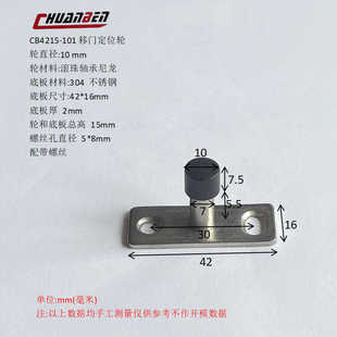 10mm��݆ ���T��λ�� ľ�T��݆ �����S����λ�� ������ֹ�[݆