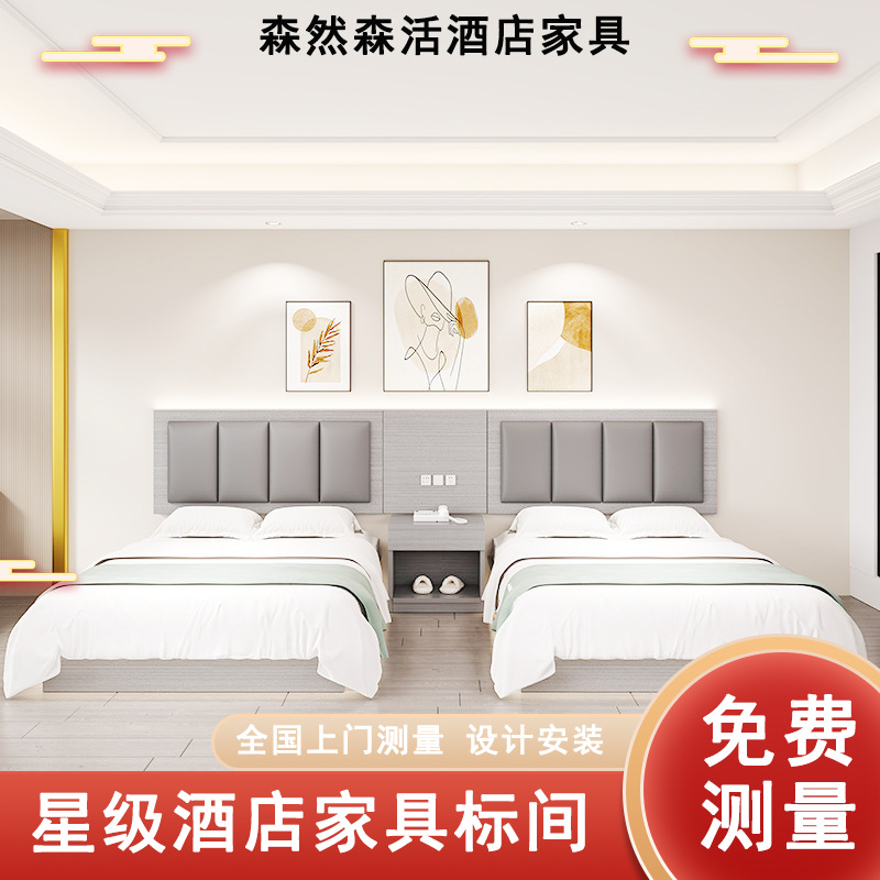 Hotel Furniture, Hotel Bed, Standard Room Bed, Full Set of B&B Apartment Guest Room, Fast Hotel Bed, Double Bed