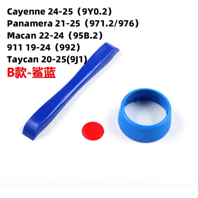 Cab and accessories: wheel SC ejection knob - type-b-shark-blue-sc-buttons