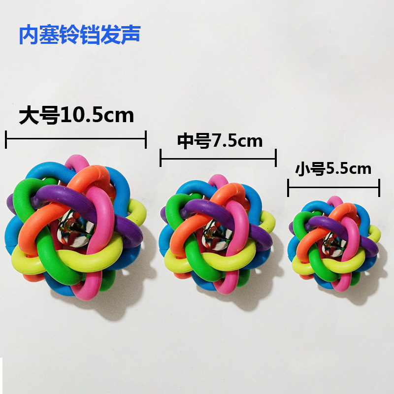 작은 종 땋은 공